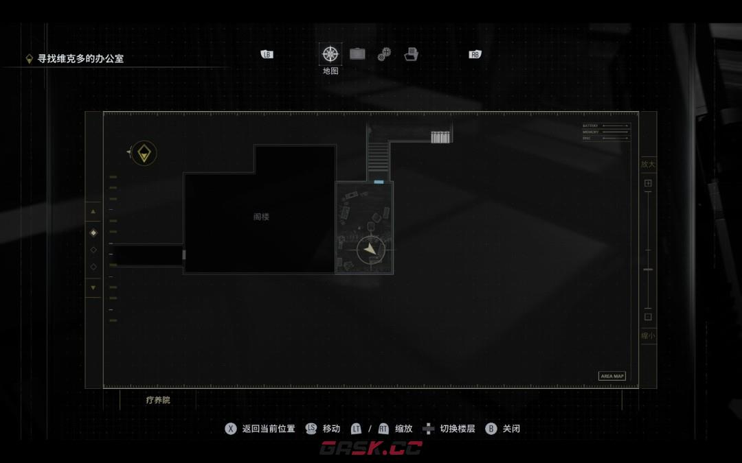 《生化危机9：安魂曲》厌食症患者病历位置分享-第3张-单机攻略-GASK