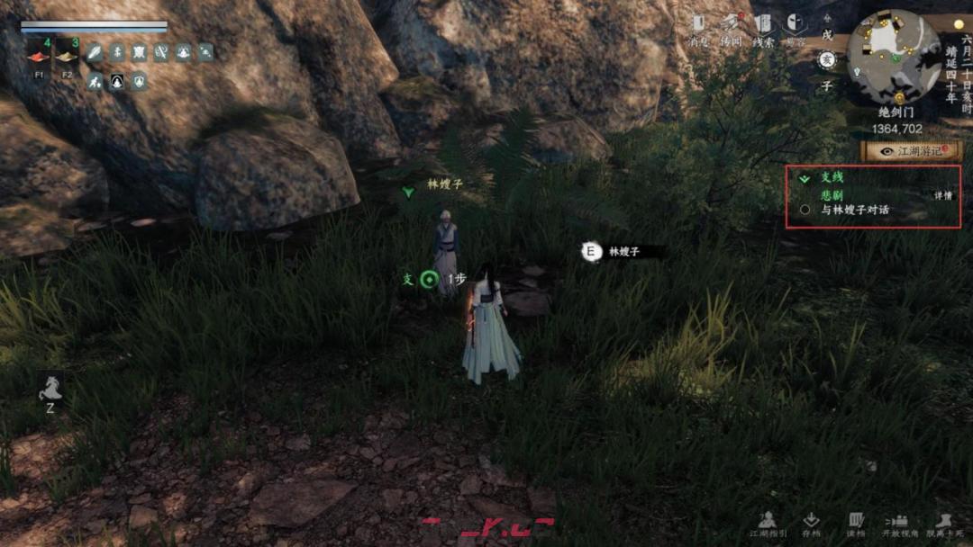 《下一站江湖Ⅱ》各区域武学奇遇合集-第20张-手游攻略-GASK