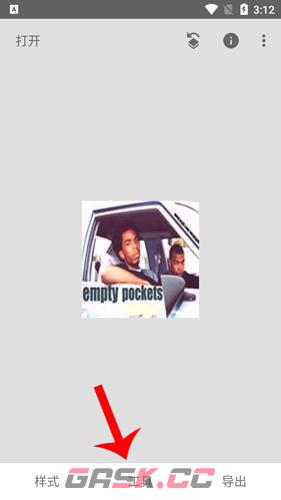 《绿叶修图》局部美化教程-第2张-手游攻略-GASK