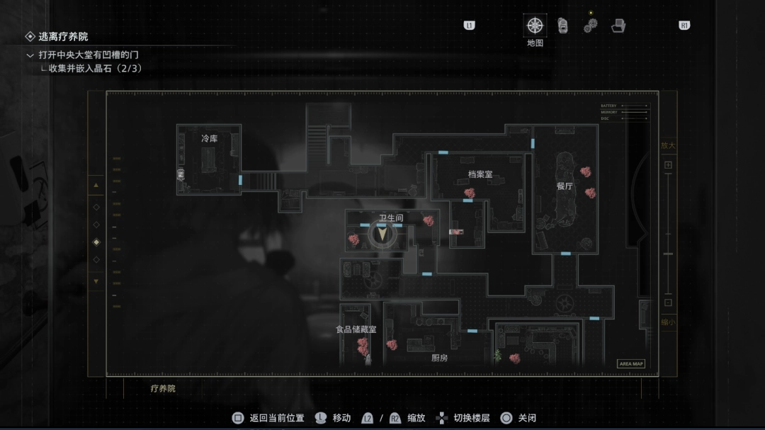 《生化危机9：安魂曲》彩蛋最终谜题解法分享-第7张-单机攻略-GASK