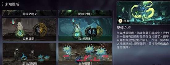 《卡厄思梦境》三大核心事件通关攻略-第4张-手游攻略-GASK