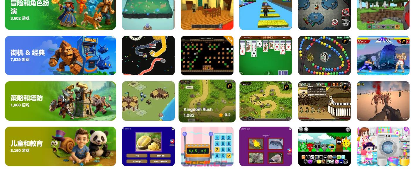 Y8游戏入口在线玩-第3张-手游攻略-GASK