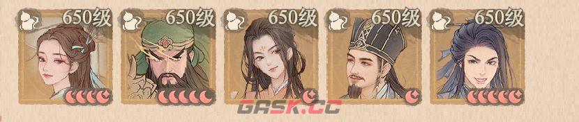 《这城有良田》花木兰平民绝代阵容推荐-第2张-手游攻略-GASK