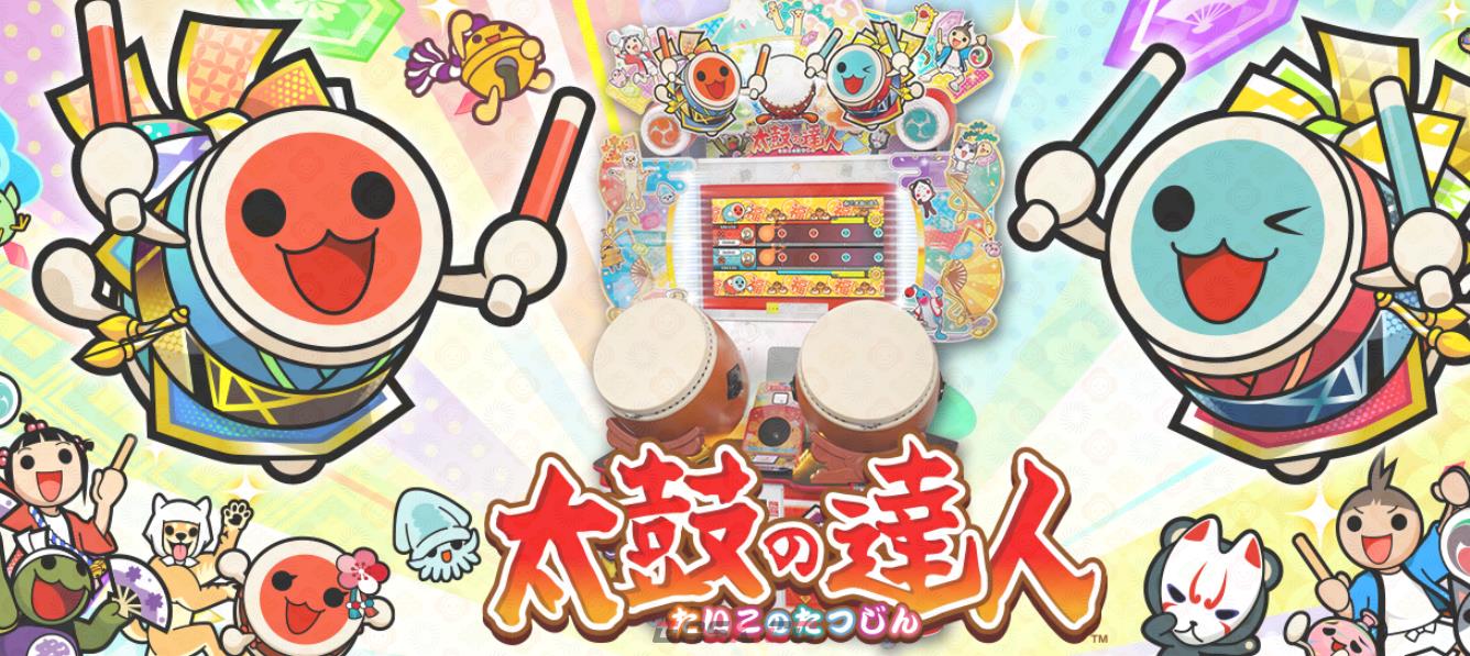 太鼓达人网页版网址入口-第2张-手游攻略-GASK