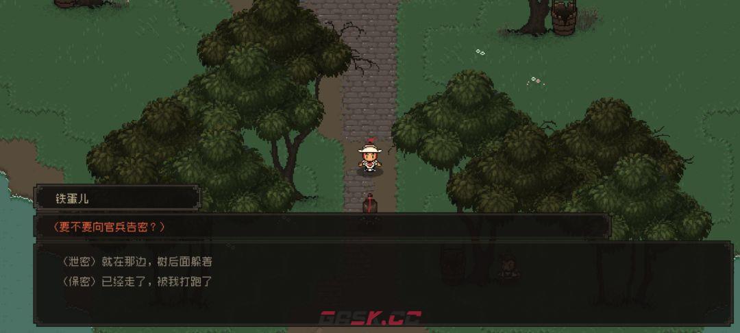 《大江湖之苍龙与白鸟》叫花鸡偷鸡教程-第10张-手游攻略-GASK