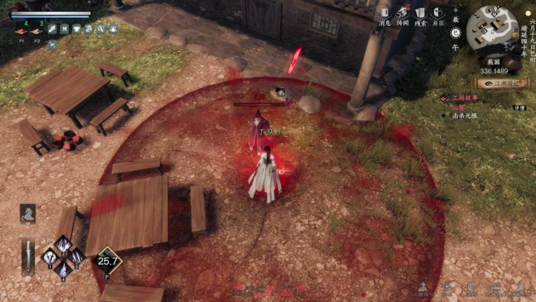 《下一站江湖Ⅱ》各区域武学奇遇合集-第38张-手游攻略-GASK