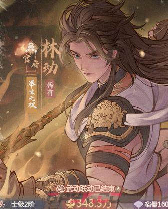 《这城有良田》生命百分比属性作用解析-第3张-手游攻略-GASK