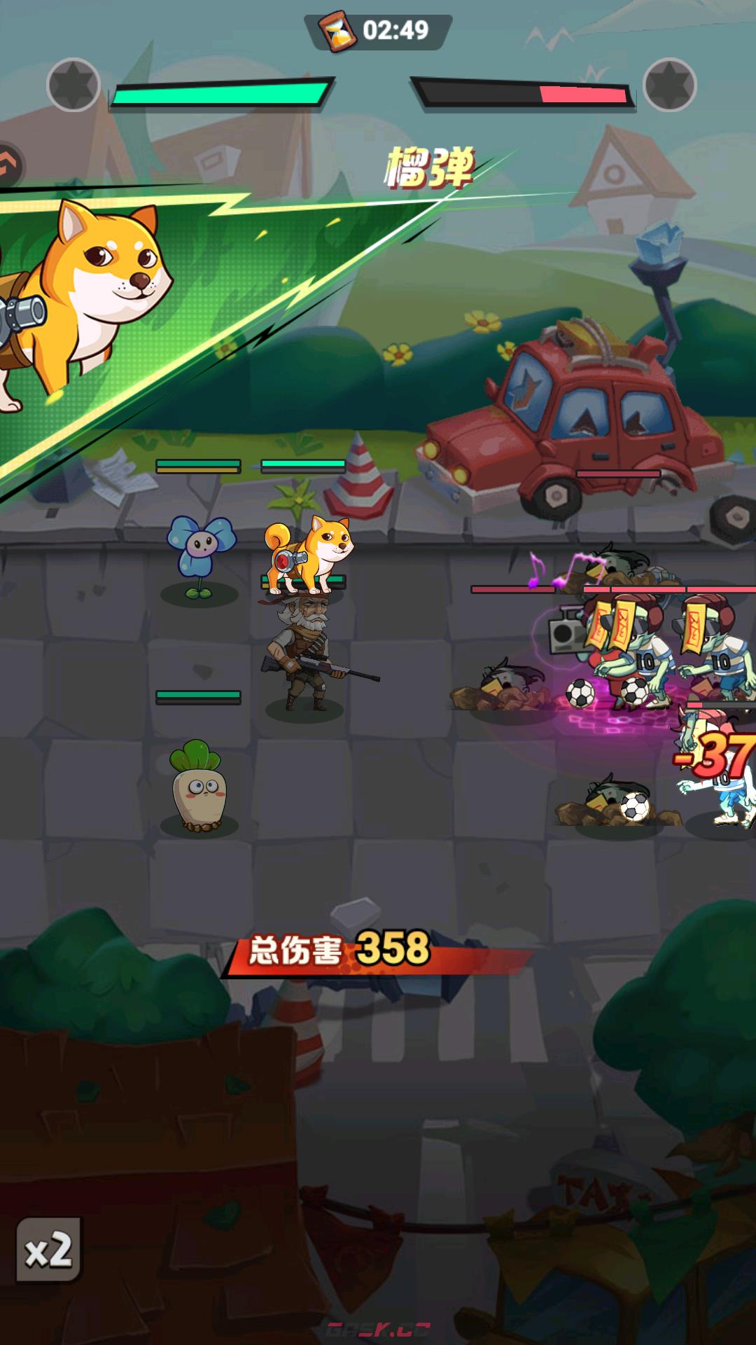 《豆豆打僵尸》新手操作指南-第7张-手游攻略-GASK