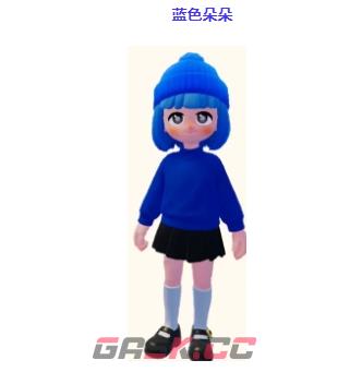 心动小镇3月3日雨天朵朵刷新位置分享-第2张-手游攻略-GASK