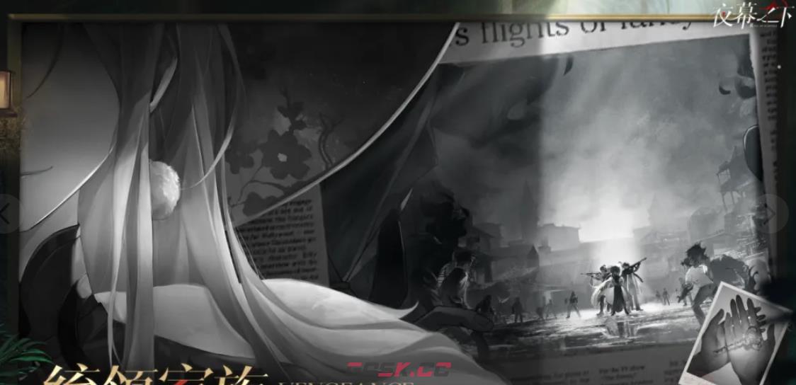 《夜幕之下》认知度一览-第4张-手游攻略-GASK