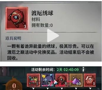 《无限轮回》钻石购买优先级-第7张-手游攻略-GASK