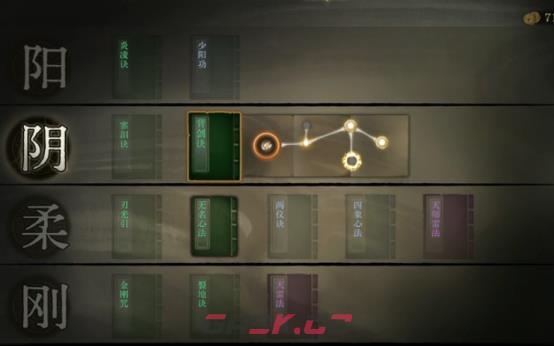 《侠影录》职业一览-第5张-手游攻略-GASK