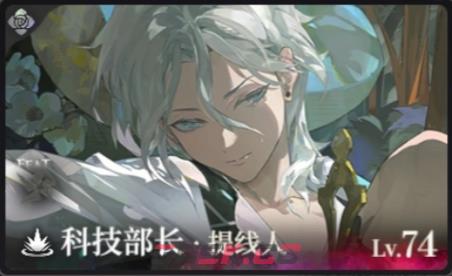 《夜幕之下》主C一览-第4张-手游攻略-GASK