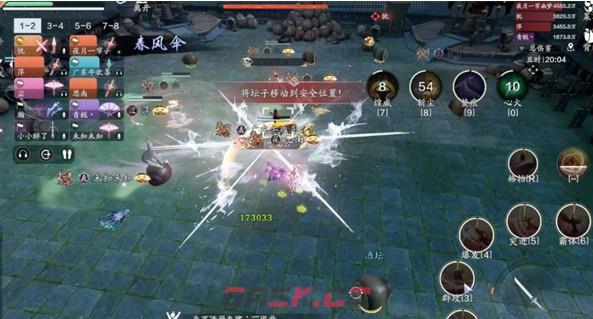 《天涯明月刀》十人团快活林BOSS技能及打法解析-第9张-手游攻略-GASK