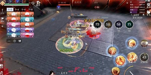 《天涯明月刀》十人团快活林BOSS技能及打法解析-第12张-手游攻略-GASK