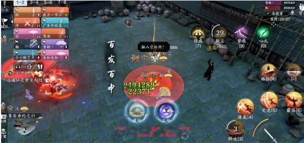 《天涯明月刀》十人团快活林BOSS技能及打法解析-第7张-手游攻略-GASK