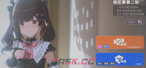 《虚环》偶像训练攻略-第2张-手游攻略-GASK