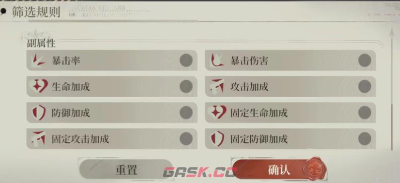 《夜幕之下》天赋点选择攻略-第5张-手游攻略-GASK