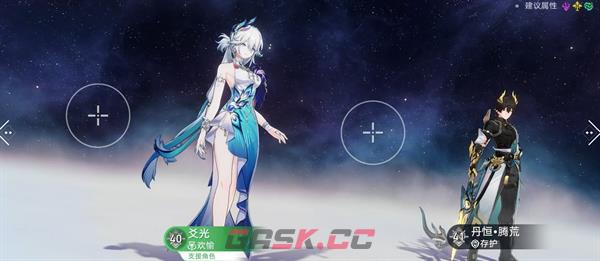 《崩坏：星穹铁道》“节目效果”成就获取方法-第3张-手游攻略-GASK