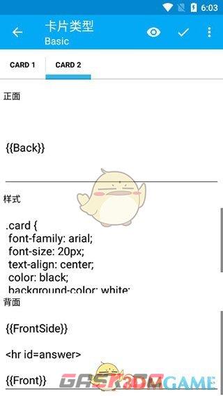 《anki》使用教程-第4张-手游攻略-GASK