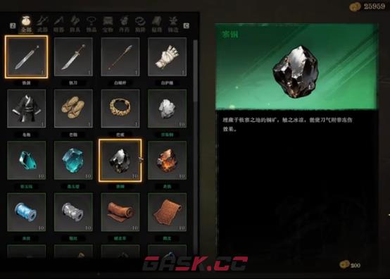 《侠影录》装备攻略-第5张-手游攻略-GASK