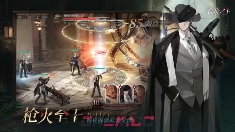 《夜幕之下》认知度一览-第5张-手游攻略-GASK