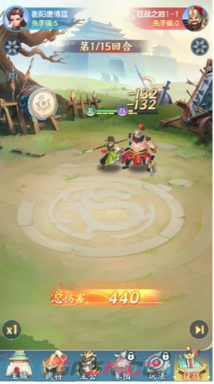 《三国大冒险》平民玩家阵容推荐-第2张-手游攻略-GASK