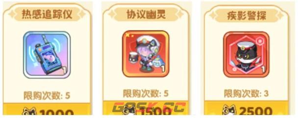 《保卫向日葵》化身玩法作用全面解析-第9张-手游攻略-GASK