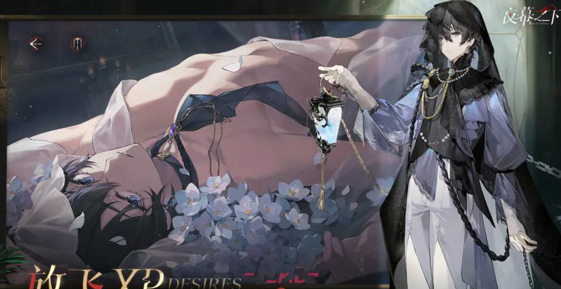 《夜幕之下》晋升许可获取方法介绍-第4张-手游攻略-GASK