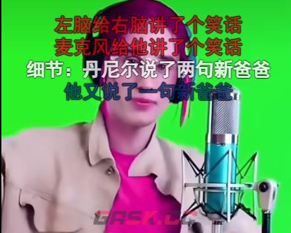 辛巴巴巴噜比啦梗介绍-第2张-手游攻略-GASK