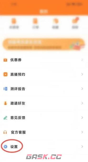 掌上高考app版本号查看方法-第2张-手游攻略-GASK