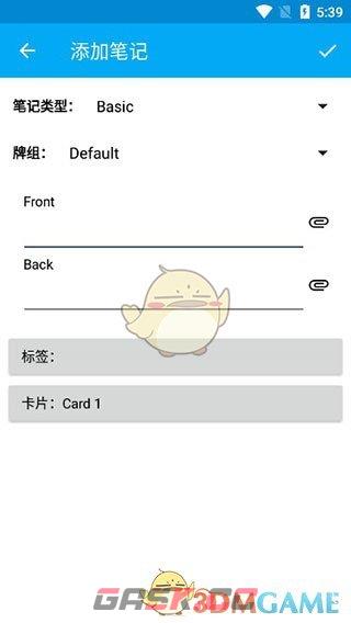 《anki》使用教程-第3张-手游攻略-GASK