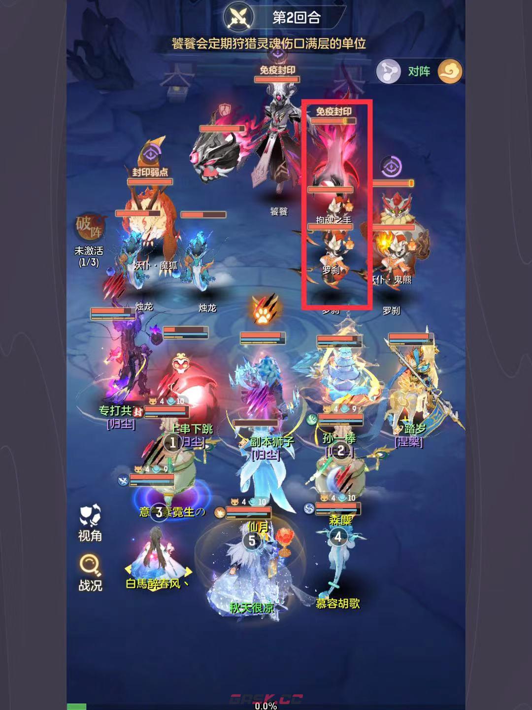 《长安幻想》英雄饕餮通关阵容推荐-第7张-手游攻略-GASK