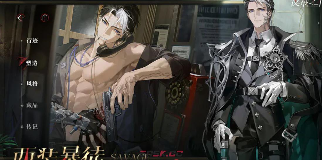 《夜幕之下》认知度一览-第2张-手游攻略-GASK