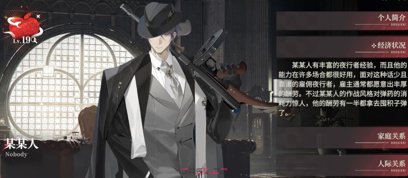 《夜幕之下》缄默之人强度介绍-第3张-手游攻略-GASK