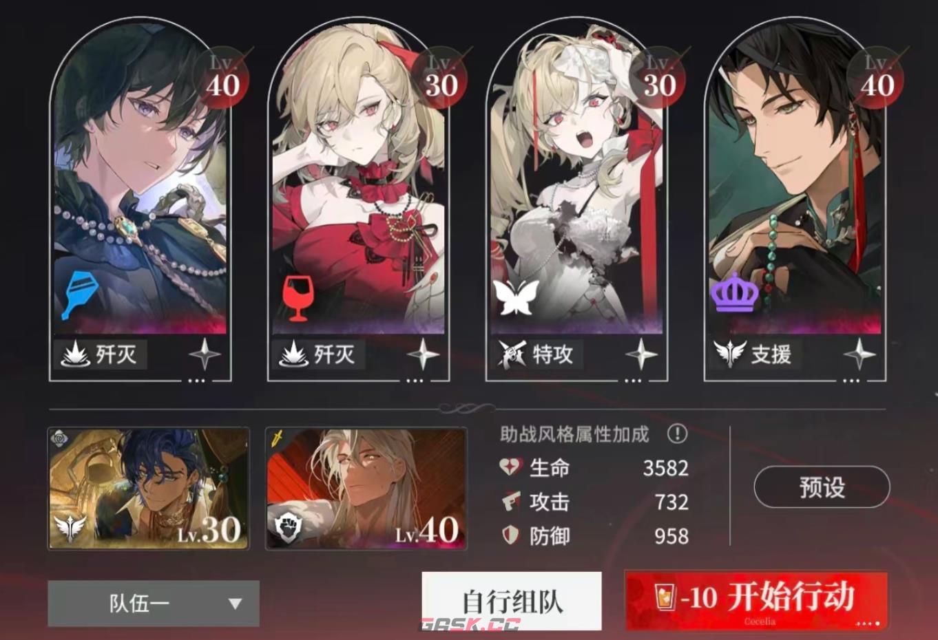 《夜幕之下》泰拉之主介绍-第2张-手游攻略-GASK