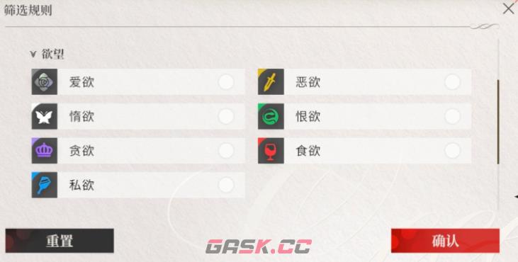 《夜幕之下》战斗机制介绍-第4张-手游攻略-GASK