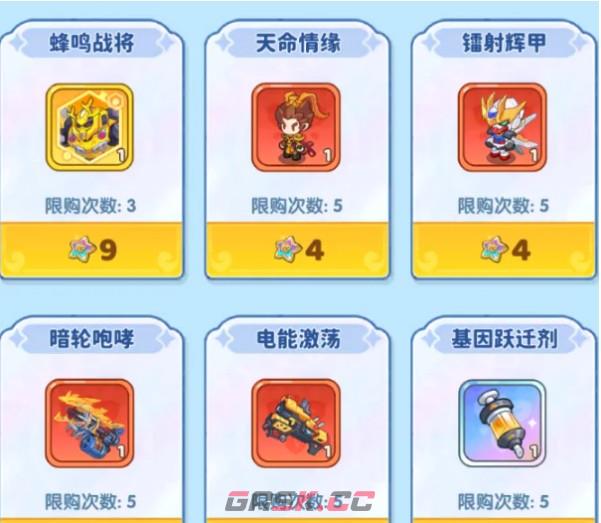 《保卫向日葵》化身玩法作用全面解析-第2张-手游攻略-GASK