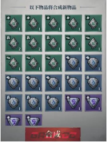 《无限轮回》钻石购买优先级-第3张-手游攻略-GASK