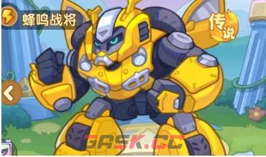 《保卫向日葵》化身玩法作用全面解析-第5张-手游攻略-GASK