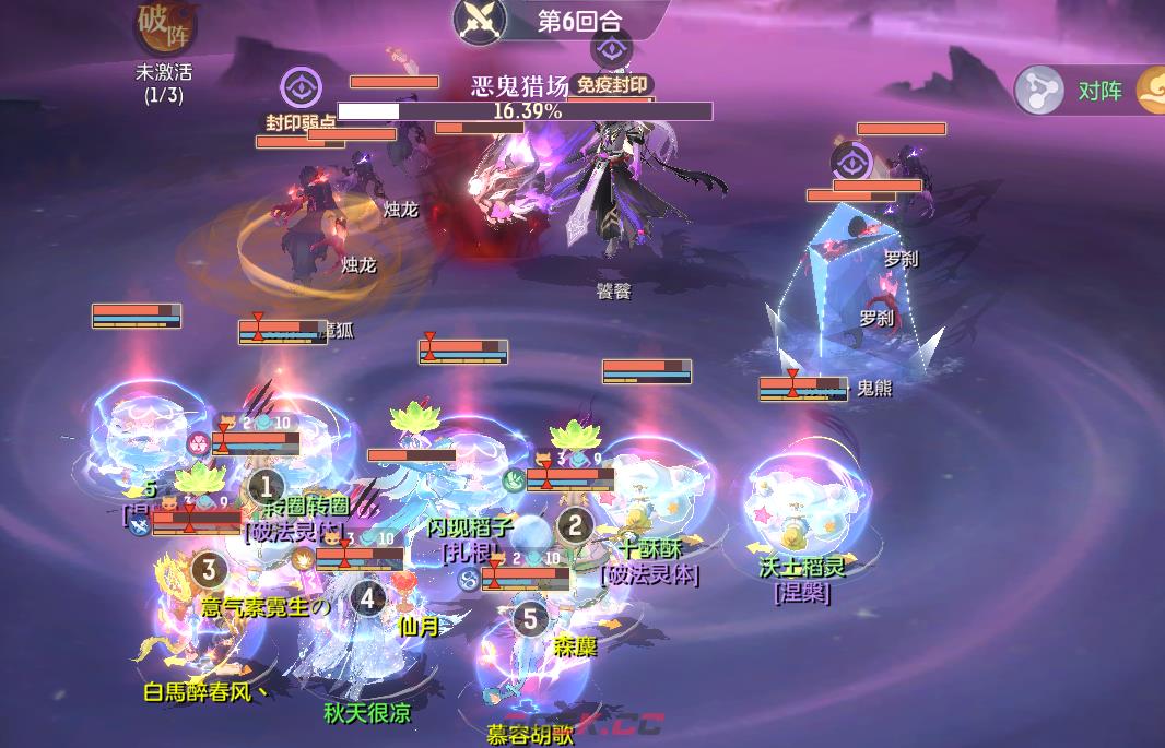 《长安幻想》英雄饕餮通关阵容推荐-第11张-手游攻略-GASK