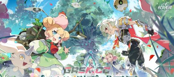 杖剑传说兑换码大全2026-第3张-手游攻略-GASK