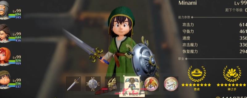 《勇者斗恶龙7：重制版》竞技场索玛打法技巧分享-第1张-单机攻略-GASK