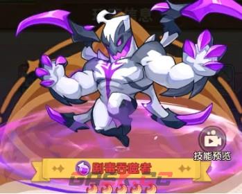 《保卫向日葵》化身玩法作用全面解析-第7张-手游攻略-GASK