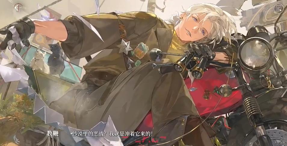 《夜幕之下》胶片信徒强度介绍-第5张-手游攻略-GASK