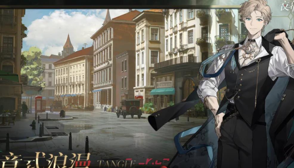 《夜幕之下》晋升许可获取方法介绍-第5张-手游攻略-GASK