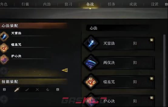 《侠影录》神兵激活方法介绍-第5张-手游攻略-GASK