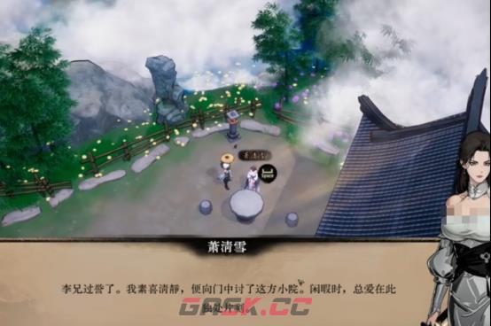 《侠影录》疲劳度获取攻略-第4张-手游攻略-GASK