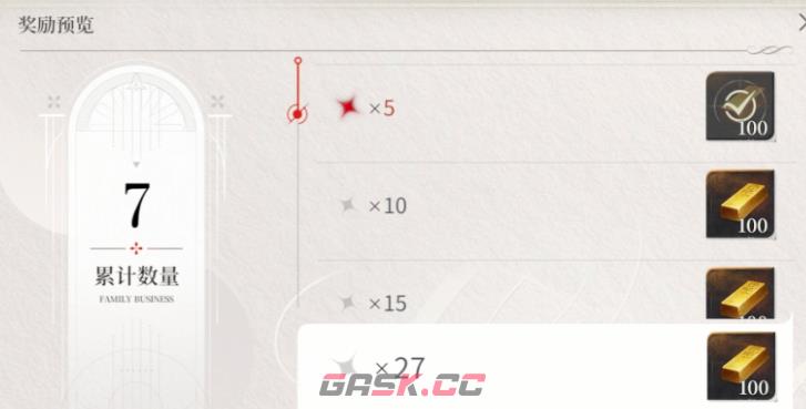 《夜幕之下》战斗机制介绍-第2张-手游攻略-GASK