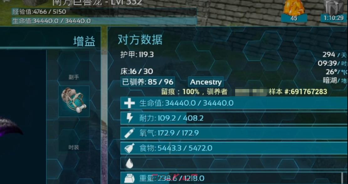 《方舟：生存进化》南方巨兽龙刷等级方法-第6张-手游攻略-GASK